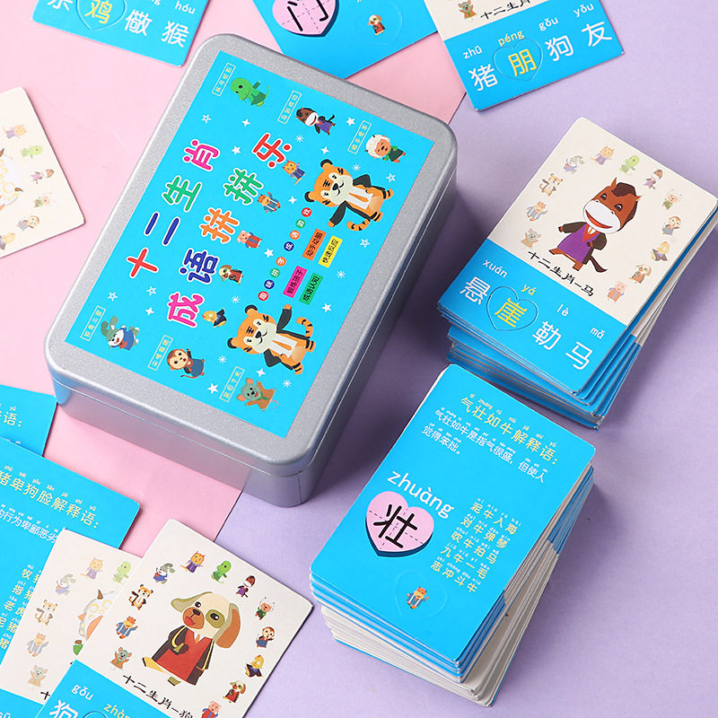 十二生肖成语拼拼乐卡片桌游亲子互动游戏儿童玩具记忆力思维训练