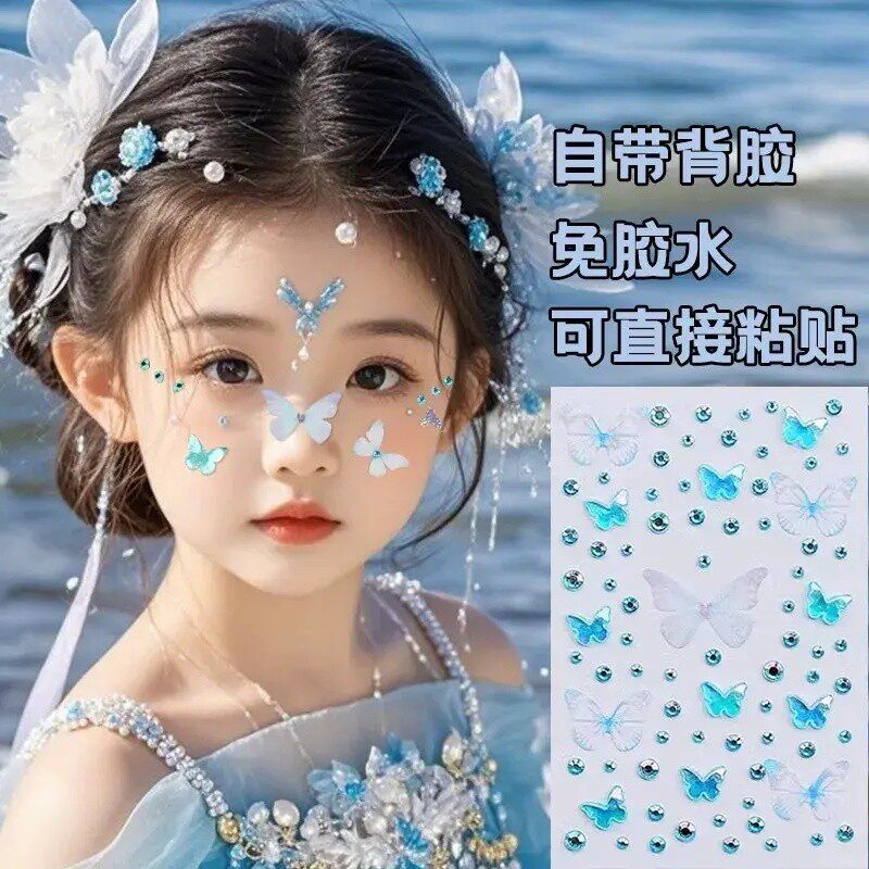 【六一】自粘脸贴眼影组合安全无毒不过敏儿童舞台妆蝴蝶脸贴H671