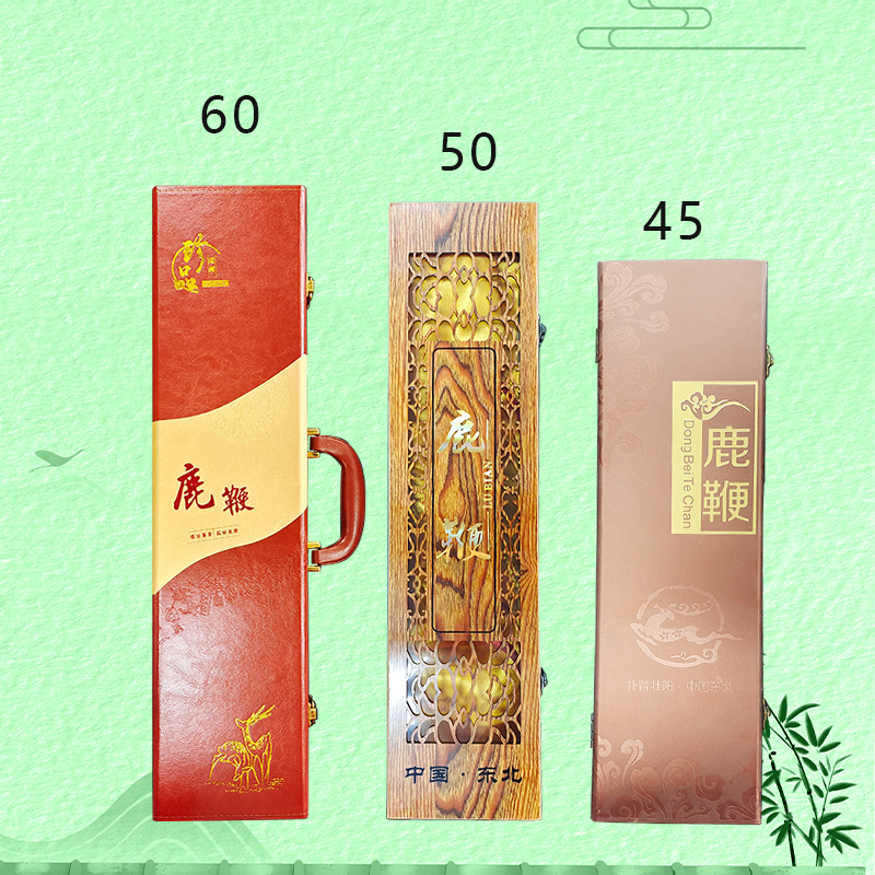 长白山礼盒 皮盒木盒空盒多种款式规格