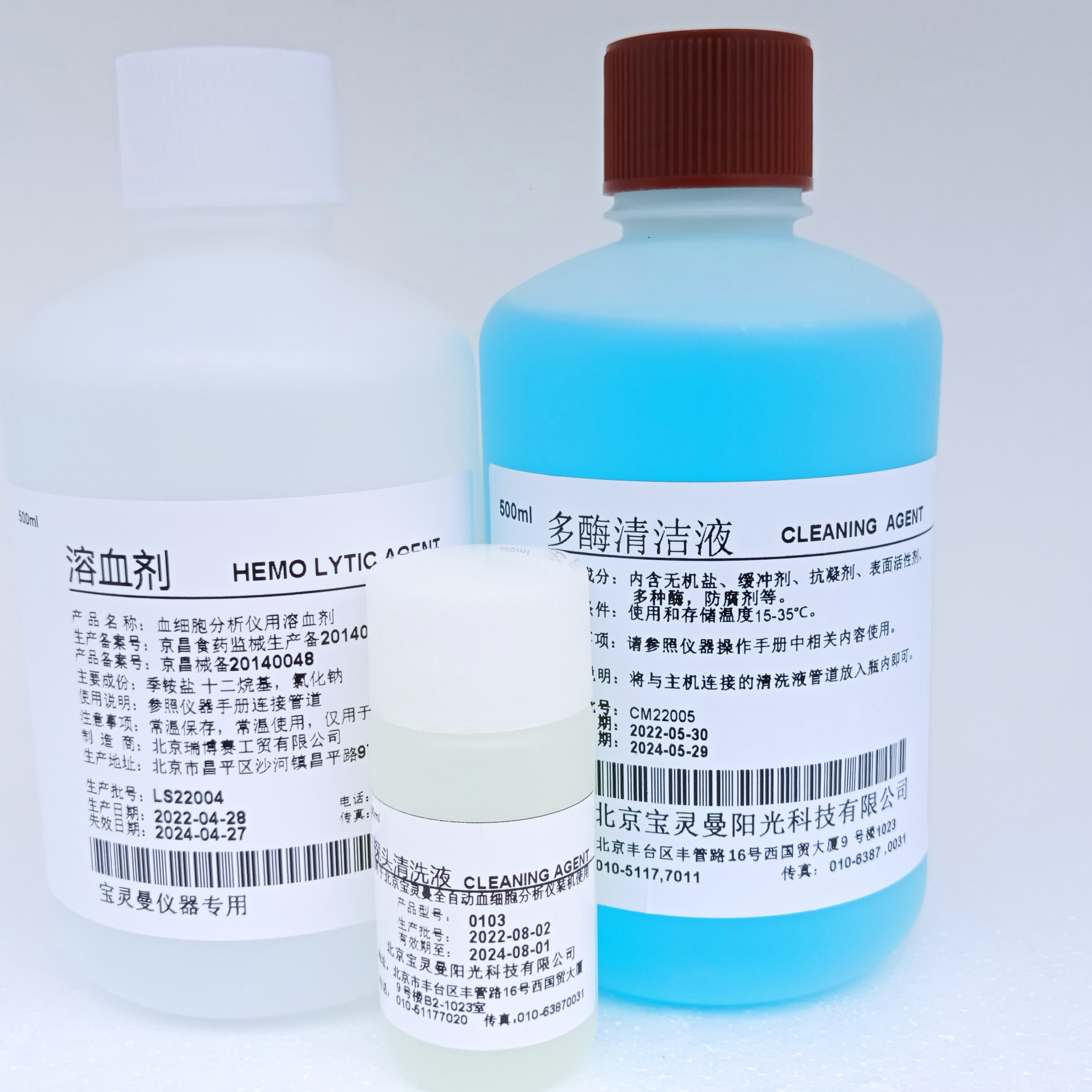 景瑞海立孚汉方吉米宠物宝灵曼