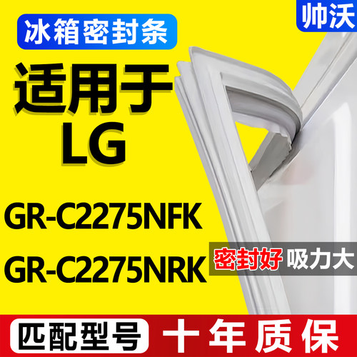 配冰箱原尺寸发货 包用十年 免费换新