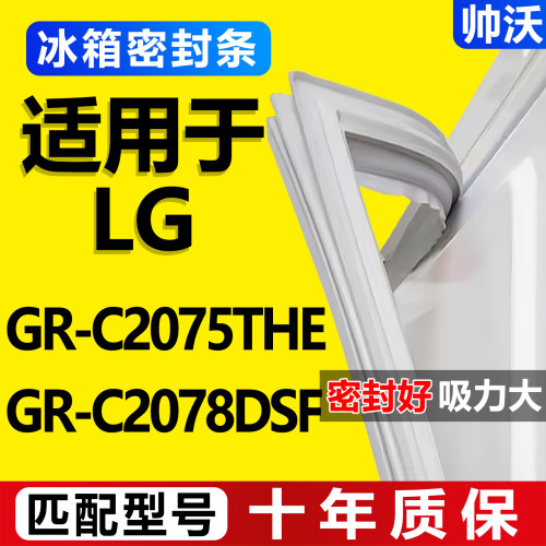 配冰箱原尺寸发货 包用十年 免费换新