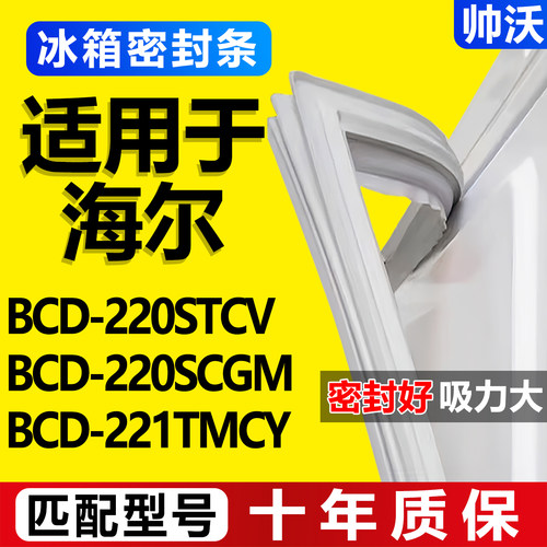 规格型号齐全 密封好 吸力大