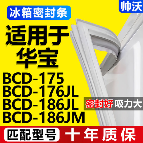 单价为一扇门封条价格 规格型号齐全