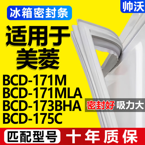 配冰箱原装尺寸发货 包用十年 免费换新