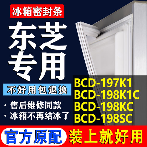 配冰箱原装尺寸发货 包用十年 免费换新