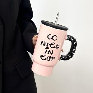 大容量马克杯陶瓷水杯带盖生日礼物女生可爱高颜值吸管杯情侣杯子