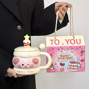 送闺蜜 生日礼物女生实用高级感杯子礼盒马克杯礼品陶瓷杯伴手礼