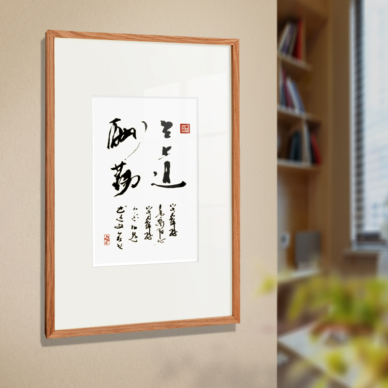 实木圆角榫卯画框挂墙木质三尺四尺斗方对开三开书法书画字画定制