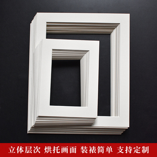 相框内衬卡纸画框装裱书法摄影作品博物馆保护级展览框相片框定制