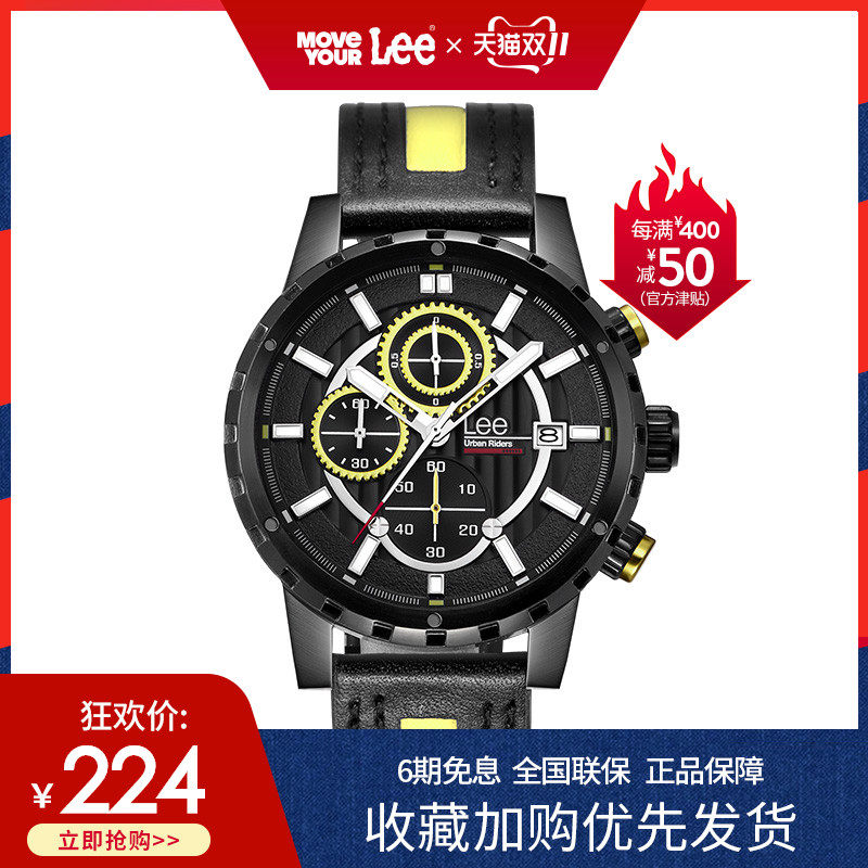 Lee潮牌outlets正品大表盘酷感热能运动男表休闲DK特价手表M37|ruв категории часы, Европейские часы - от Buy2taobao.com для оказания профессиональной услуги покупки агента Taobao