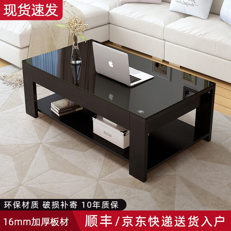 茶几现代简约客厅家用小户型简易出租屋用钢化玻璃办公室茶桌子