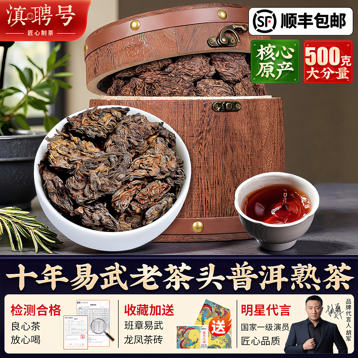 十年易武古树茶老茶头云南普洱茶熟茶陈年熟普散茶礼盒装茶叶