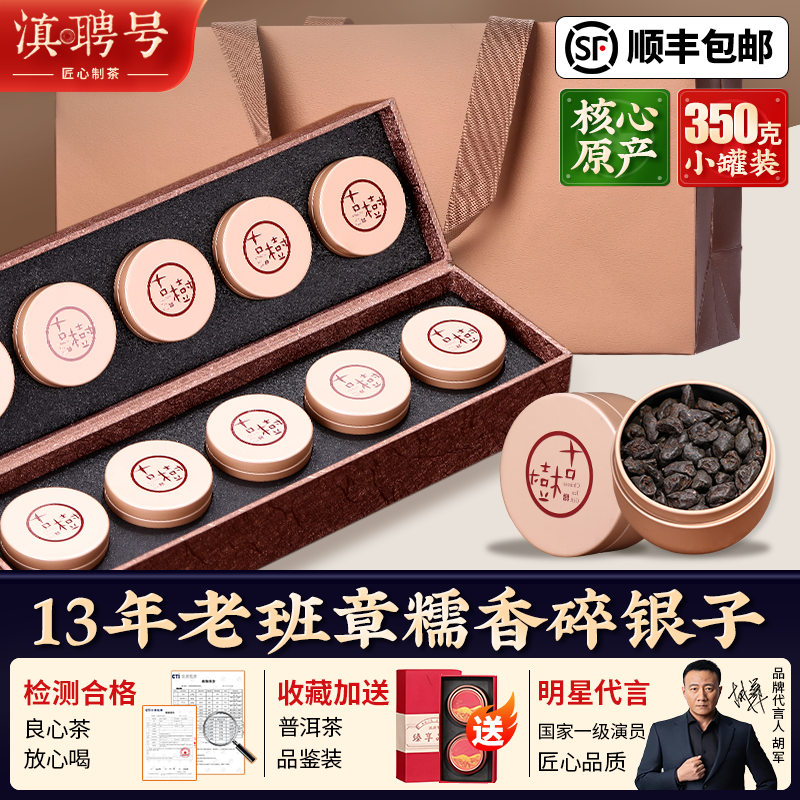 中秋礼盒送礼高端糯米香碎银子