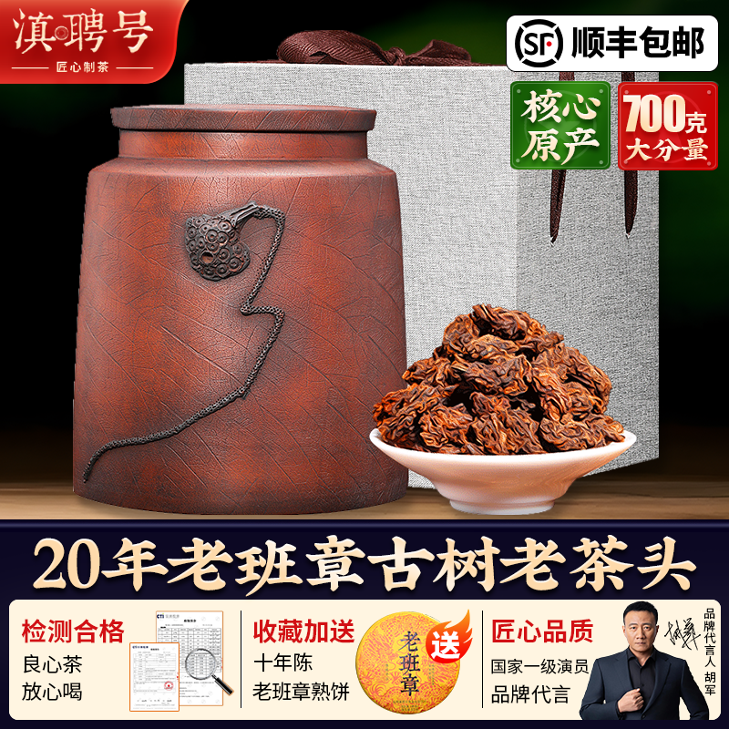 大牌茶叶，高品质普洱，入手不亏