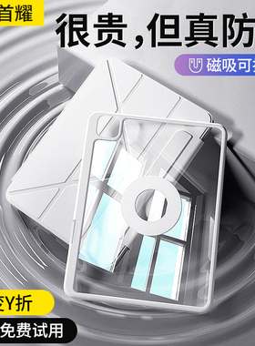 适用联想小新平板ProGT保护套磁吸可拆分11.1英寸2025款小新pad12.1保护壳可旋转全包带笔槽亚克力防弯y三折