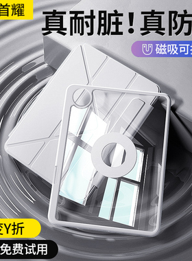 适用vivopad5pro保护壳磁吸可拆分13寸带笔槽vivo平板pad5保护套por亚克力2025款5e全包分离防弯摔外壳三y折