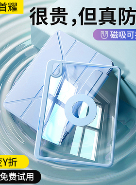 适用华为matepad11.5s保护套磁吸可拆分平板matepad2025保护壳带笔槽115s全包防摔弯11寸电脑亚克力柔光版y折