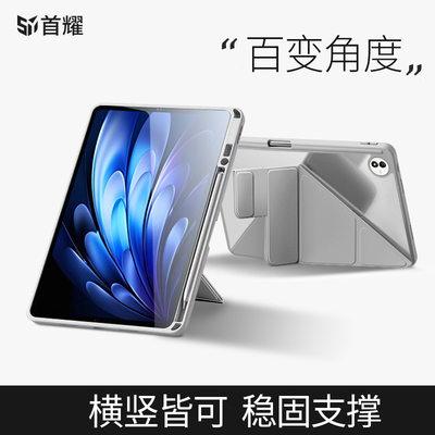 vivopad5pro保护套带笔槽亚克力