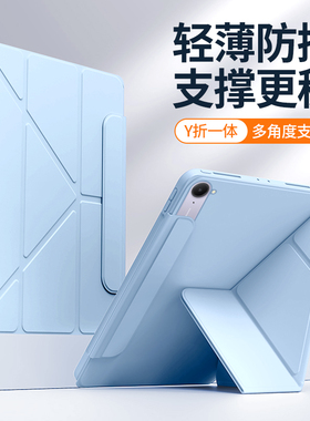 适用红米kpad平板保护套磁吸搭扣8.8寸无笔槽redmipad2保护壳新款redmi小米k不带pad外壳全包防摔弯电脑Y折软