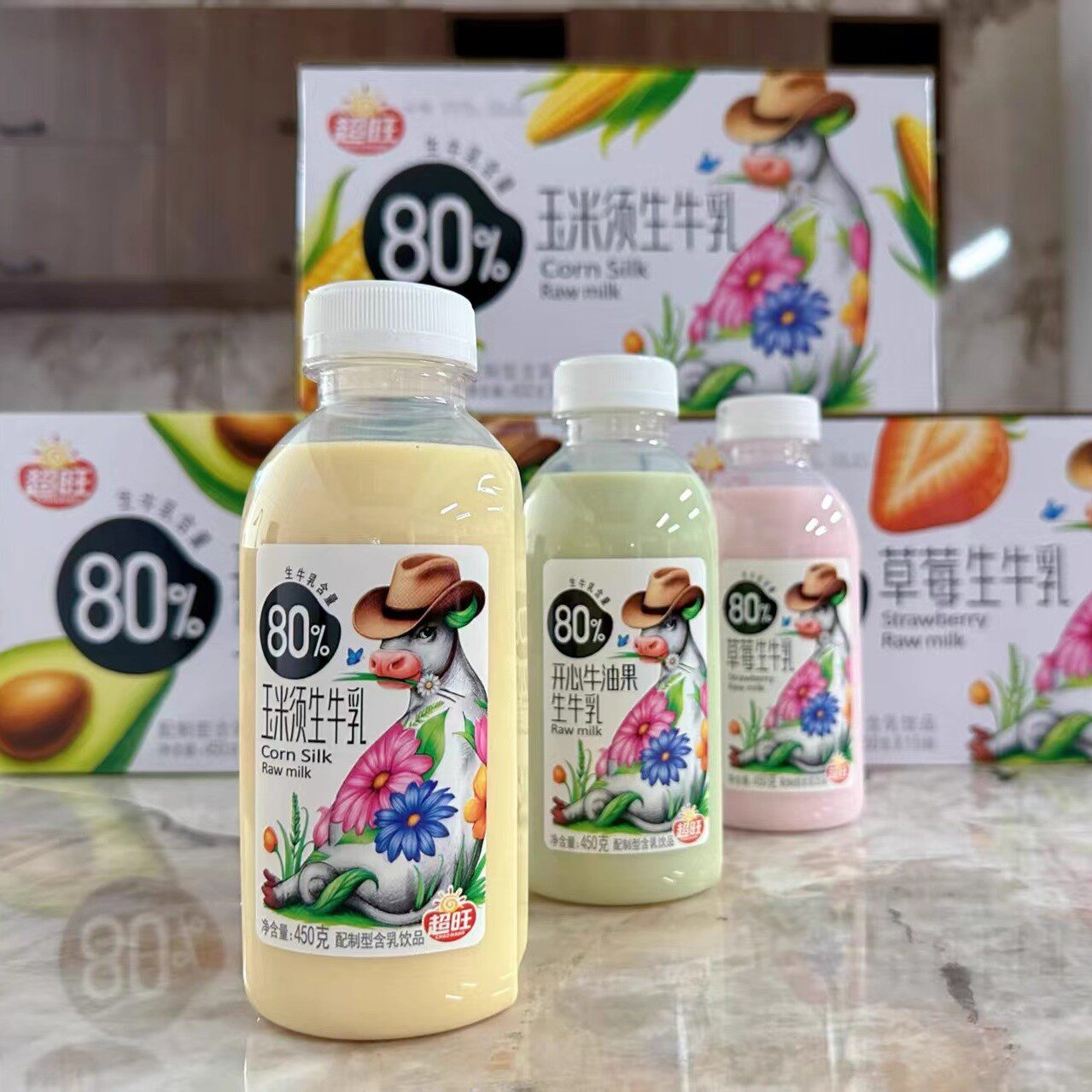 超旺80%生牛乳含乳饮料草莓牛油果玉米须味瓶装早餐下午茶饮品450
