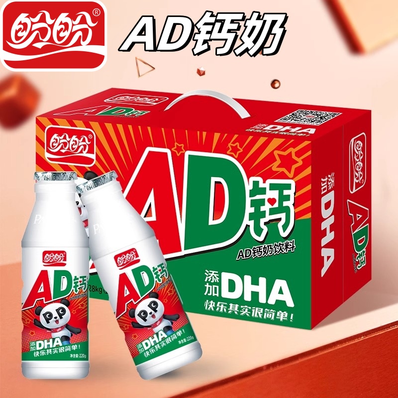 盼盼AD钙奶220g/24瓶含乳饮品DHA