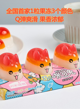 网红弹兔慕斯三色咪可兔果味型慕斯果冻草莓味243g高颜值可爱零食