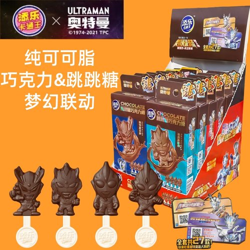 添乐卡通王奥特曼造型跳跳糖巧克力棒纯可可脂含奥特书签男孩零食