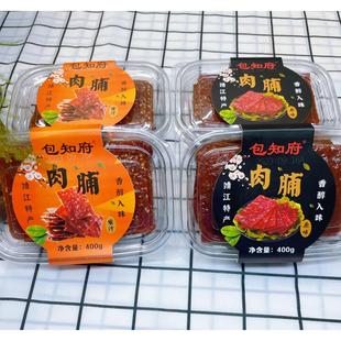 包知府靖江猪肉铺原味手撕肉脯蜜汁芝麻400g盒装中靖江特产小吃