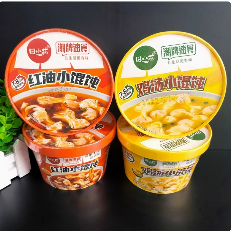 田小花红油小馄饨鸡汤小馄饨