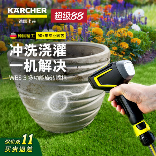 两节5号电池，续航1小时