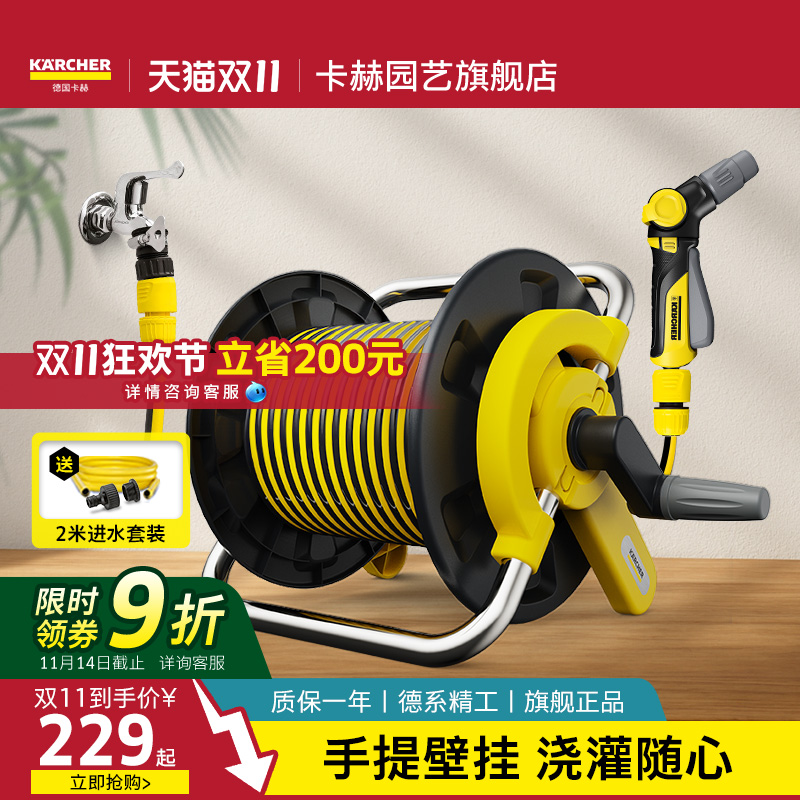 卡赫水管软管浇水浇花用高压防爆