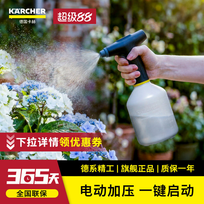 卡赫电动喷壶浇花专用洒水壶家用图片