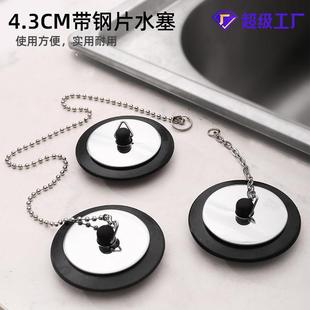 水池塞子浴缸拖布池堵水塞洗衣池浴盆堵头下水道橡胶水槽盖子.