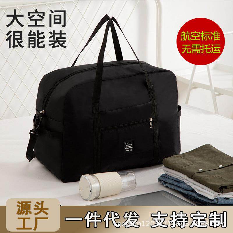 旅行包可挂行李箱上的包双层旅行袋便携手提收纳包男女拉杆箱挂包