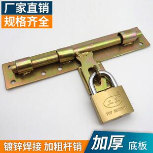 农村门插销老式加厚门栓锁大门插销门扣门栓焊接门栓铁插销铁门栓