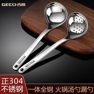 不锈钢圆形油墩子灯盏糕酉阳油粑粑提子萝卜丝虾饼油香模具勺子