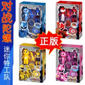 魔幻陀螺玩具儿童男孩火发光战斗对战陀螺枪女孩礼物