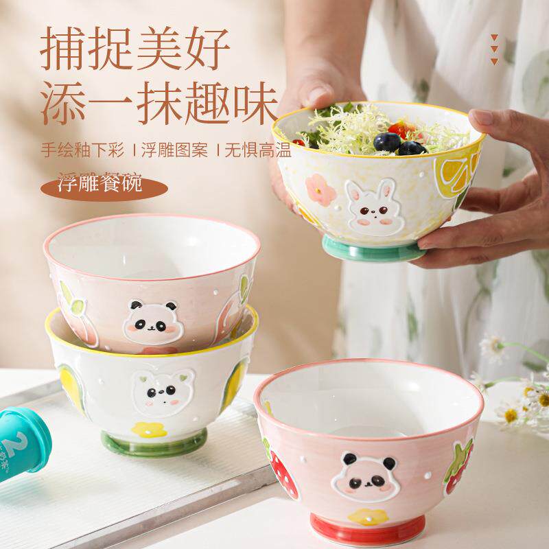 早餐手柄碗日式家用陶瓷碗带把手儿童汤饭粥碗创意手绘可爱小号碗