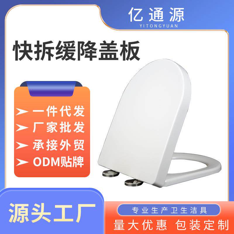 高品质儿童马桶盖幼儿园小孩陶瓷马桶坐便器盖板加厚快降儿童马桶