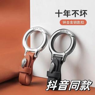 男士 高品质汽车钥匙扣新款 高档挂件钥匙链锌合金锁匙扣腰挂圈环个