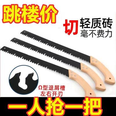 高品质轻质砖切割泡沫砖钨钢合金钢水泥锯加气块专用锯快速耐用合