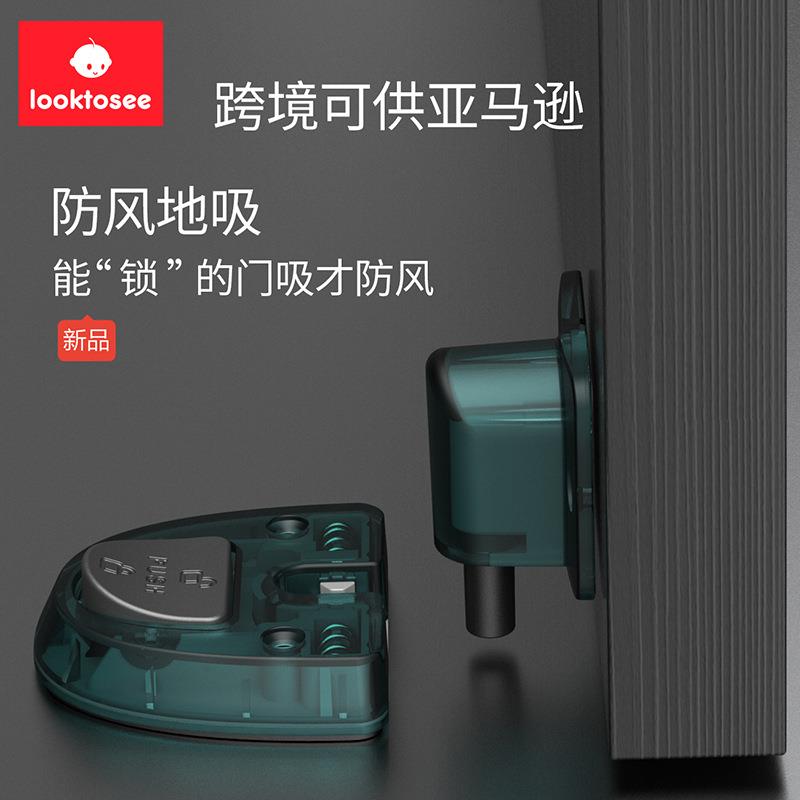 高品质新款机械门吸防风地吸免打孔安装隐形卫生间门碰门阻无磁静