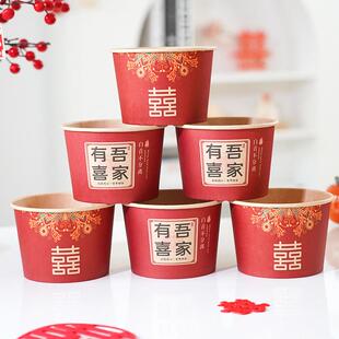 婚庆用 高品质结婚一次性纸碗婚礼加厚红色喜碗酒席用喜庆红碗套装