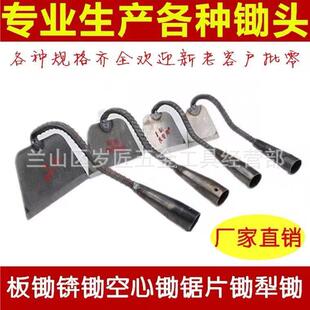 高品质手工锄草犁锄农用三角锄头家用小锄头翻土松土起垄锄草种花