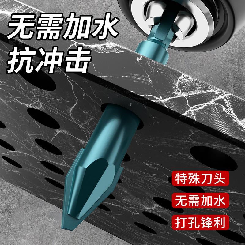 高品质歪头偏心钻头瓷砖混凝土水泥墙打孔专用超硬大理石玻璃冲击