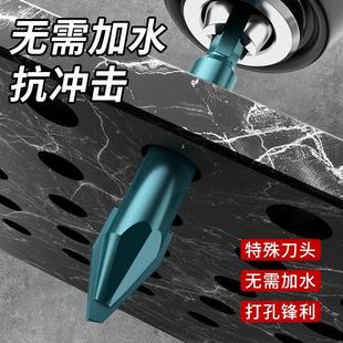 高品质歪头偏心钻头瓷砖混凝土水泥墙打孔专用超硬大理石玻璃冲击