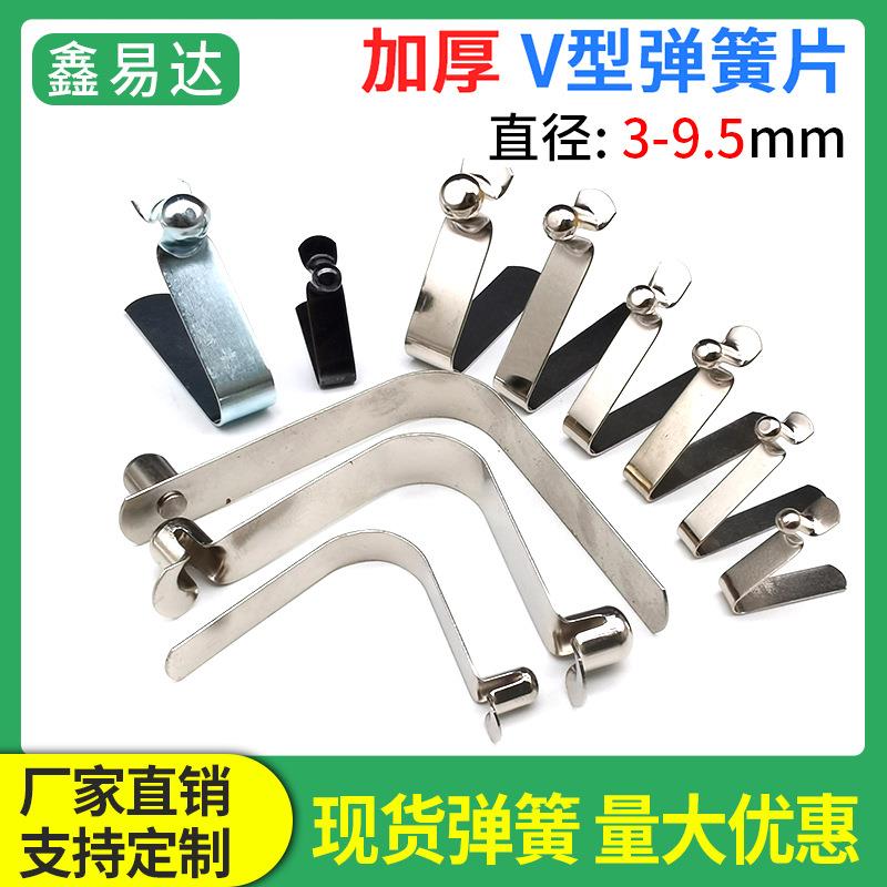 高品质弹珠6MM实心拖车单头V型弹扣伸缩管内卡扣空心弹片双头弹簧