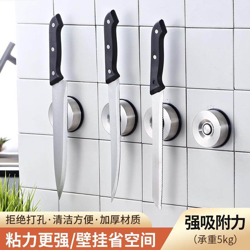 免打孔强磁刀架磁吸圆形刀架吸盘磁性刀架壁挂式磁力不锈钢工具架