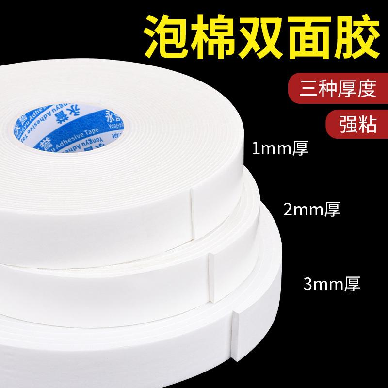 高品质行李箱四角保护贴膜防撞条包角防刮耐磨贴拉杆箱透明隐形防